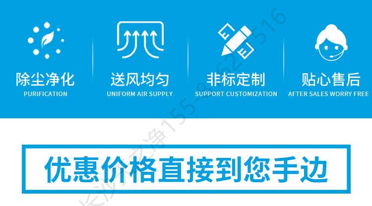 長(zhǎng)沙天之凈高效送風(fēng)口-廠家優(yōu)勢(shì)