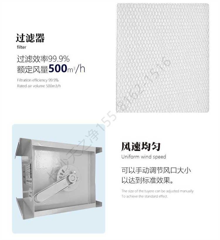 長(zhǎng)沙天之凈送風(fēng)口設(shè)備-結(jié)構(gòu)細(xì)節(jié)2