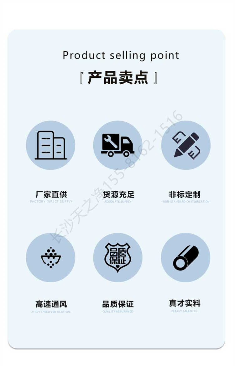 長(zhǎng)沙天之凈送風(fēng)口設(shè)備-產(chǎn)品賣點(diǎn)