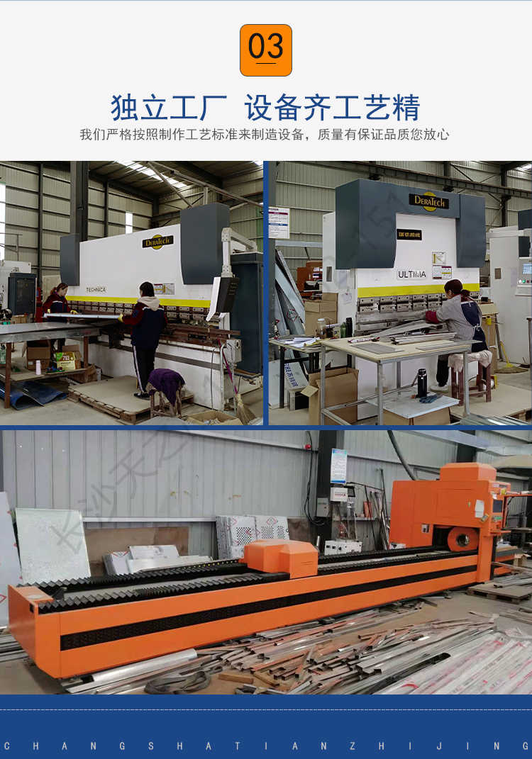 長沙天之凈外冷板風(fēng)淋室-生產(chǎn)車間