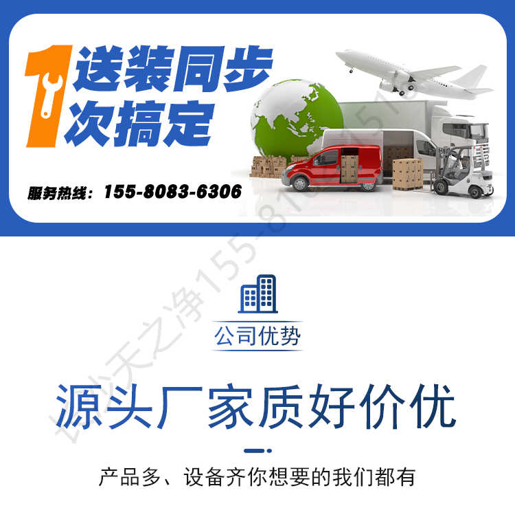 長沙天之凈外冷板風(fēng)淋室-廠家直供