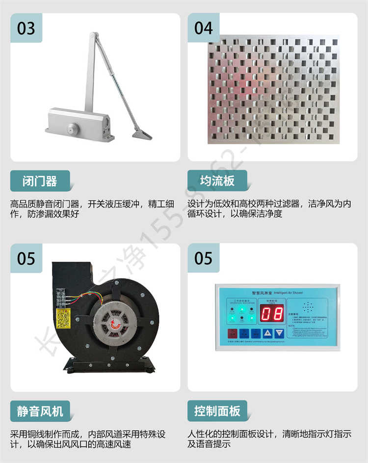 長沙天之凈外冷板凈化風(fēng)淋室-結(jié)構(gòu)細(xì)節(jié)2