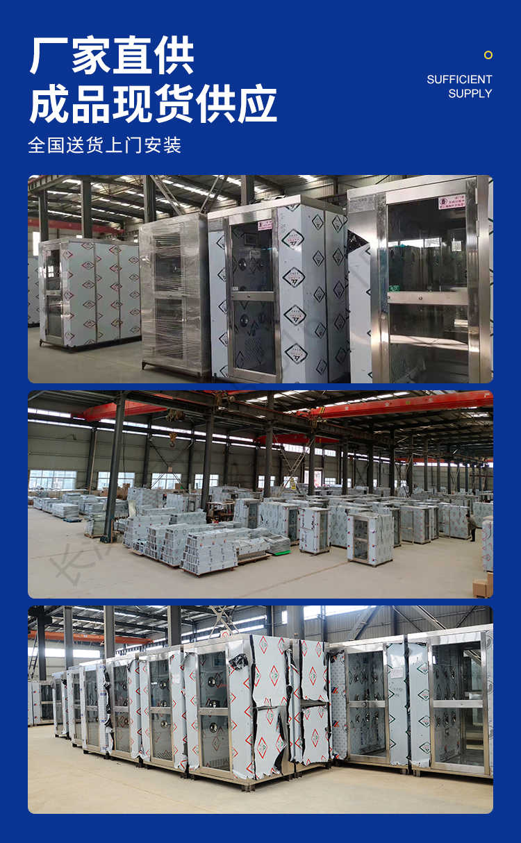 長(zhǎng)沙天之凈外冷板風(fēng)淋室設(shè)備-廠家倉(cāng)庫(kù)