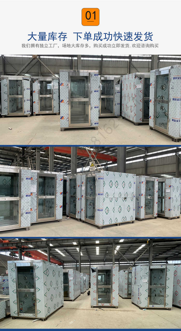 長(zhǎng)沙天之凈201/304不銹鋼轉(zhuǎn)角風(fēng)淋室-廠家倉(cāng)庫(kù)