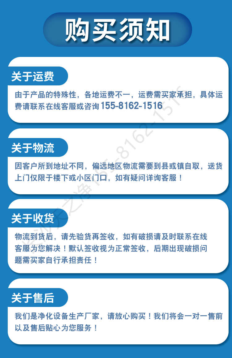 長(zhǎng)沙天之凈轉(zhuǎn)角風(fēng)淋室