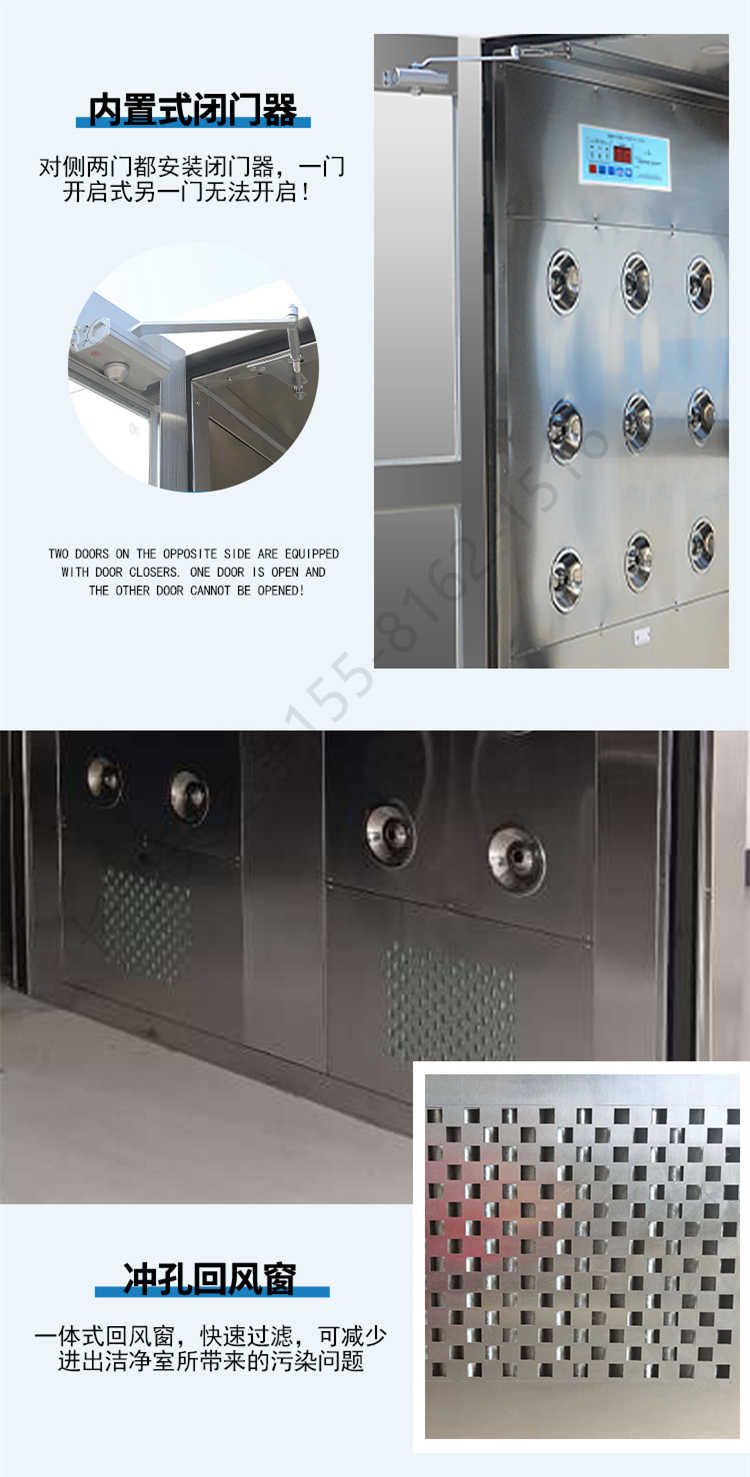 長(zhǎng)沙天之凈轉(zhuǎn)角風(fēng)淋室-細(xì)節(jié)""/