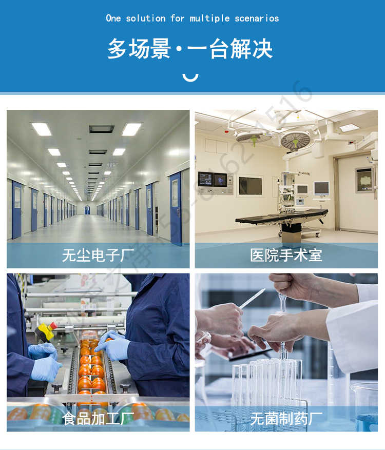 長(zhǎng)沙天之凈轉(zhuǎn)角風(fēng)淋室-多場(chǎng)景使用