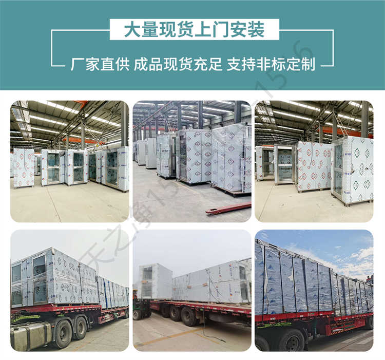 長沙天之凈智能轉角風淋室-廠家倉庫實拍