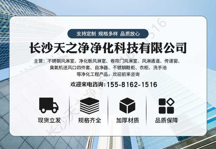 長沙天之凈自凈器凈化設(shè)備-廠家電話