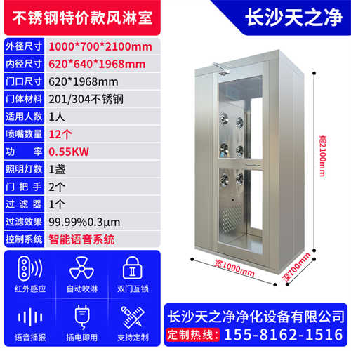凈化系統(tǒng)日常維護細節(jié)