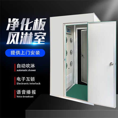 永康凈化板風(fēng)淋室價格表
