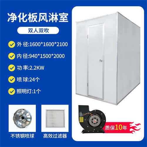 東陽凈化板風(fēng)淋室配件批發(fā)