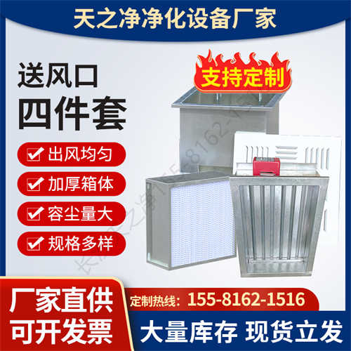 正壓送風(fēng)口反饋什么原因