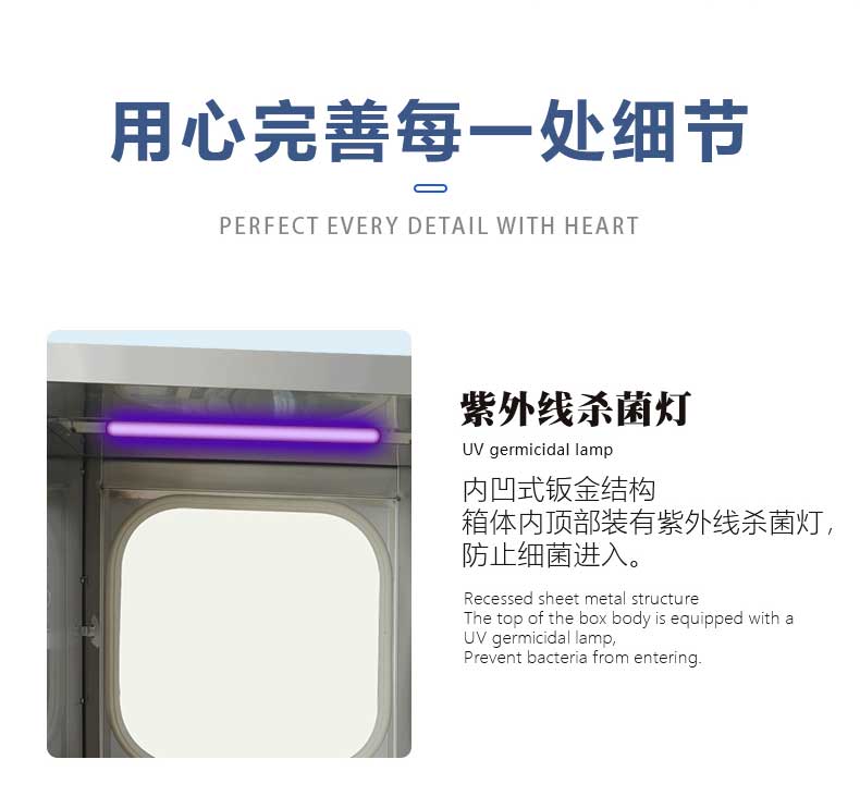 紫外殺菌傳遞窗細節(jié)