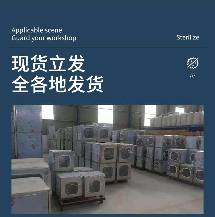 紫外殺菌不銹鋼傳遞窗廠家倉庫