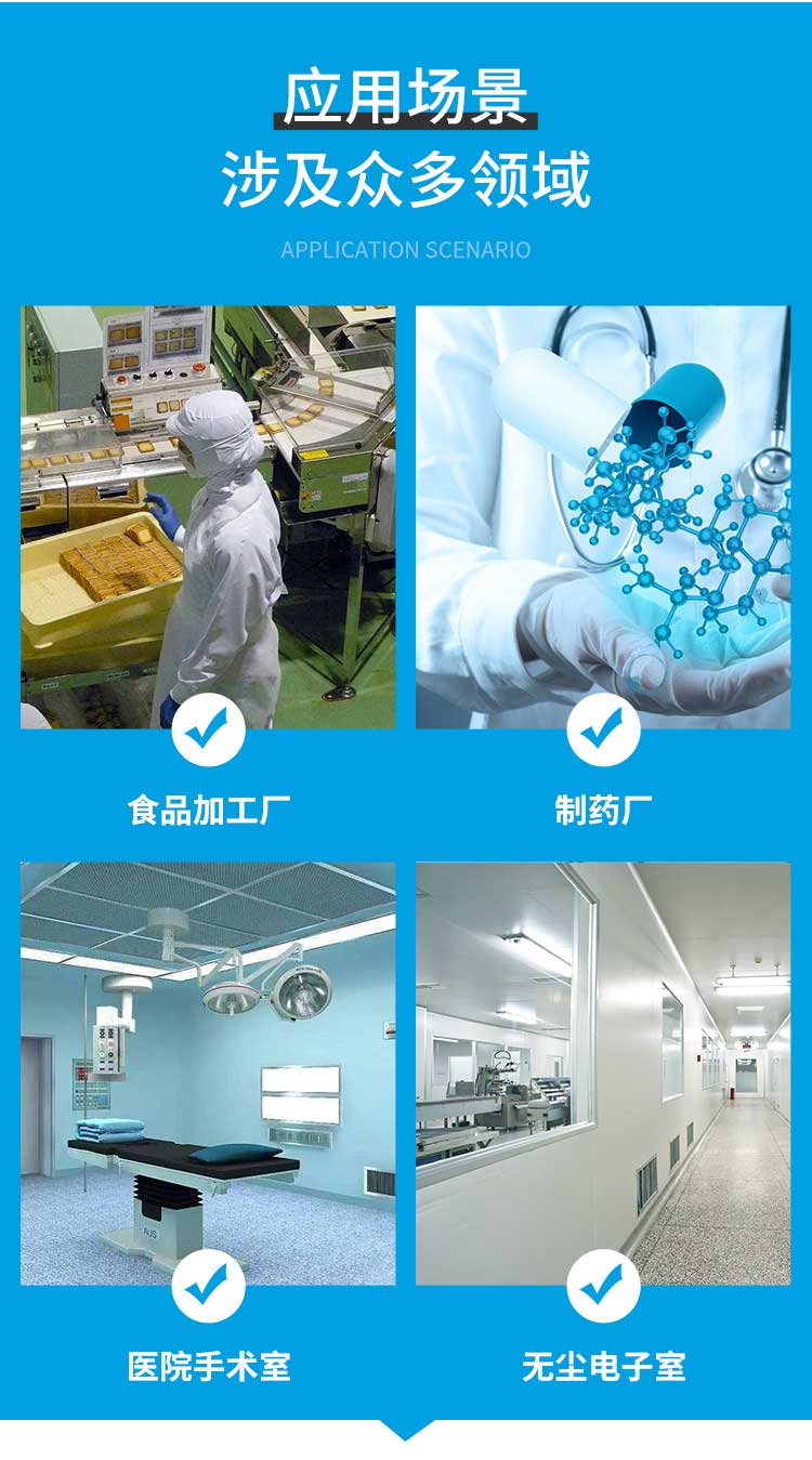 長(zhǎng)沙天之凈不銹鋼傳遞窗應(yīng)用場(chǎng)景