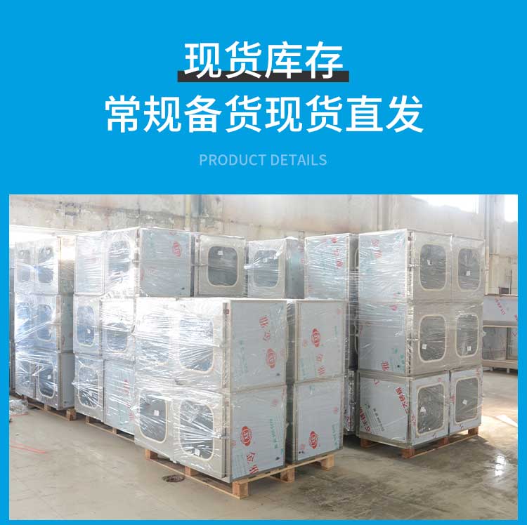 長(zhǎng)沙天之凈不銹鋼傳遞窗倉(cāng)庫(kù)