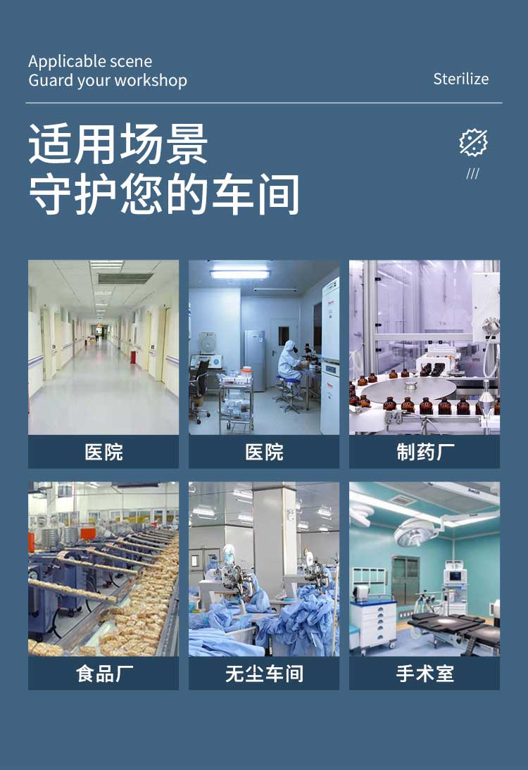 高效送風(fēng)口適用場(chǎng)景