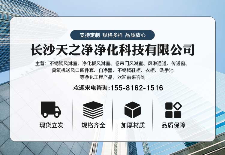 高效送風(fēng)口廠家