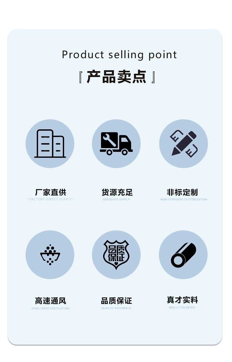 高效送風(fēng)口四件套產(chǎn)品賣點(diǎn)