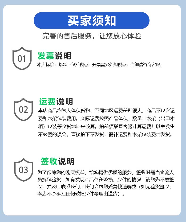 高效送風(fēng)口四件套購(gòu)買須知